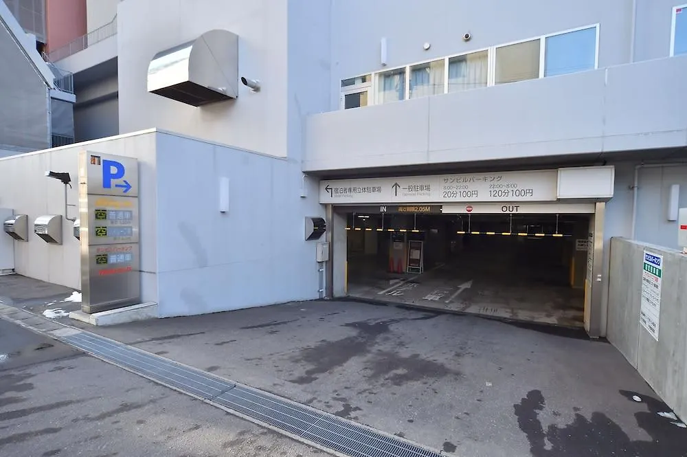 Dormy Inn Premium Otaru 3*,  Japan