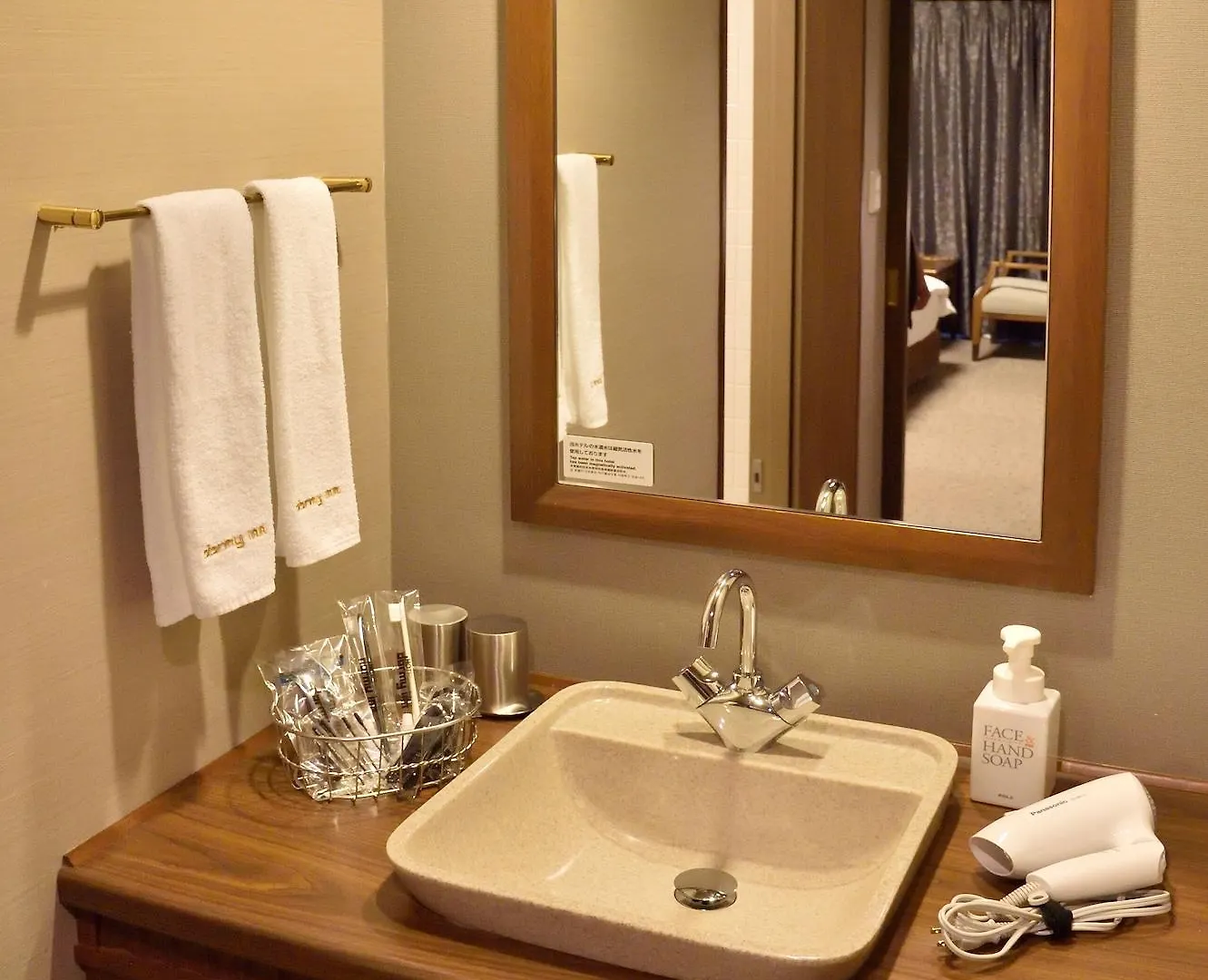 Dormy Inn Premium Otaru