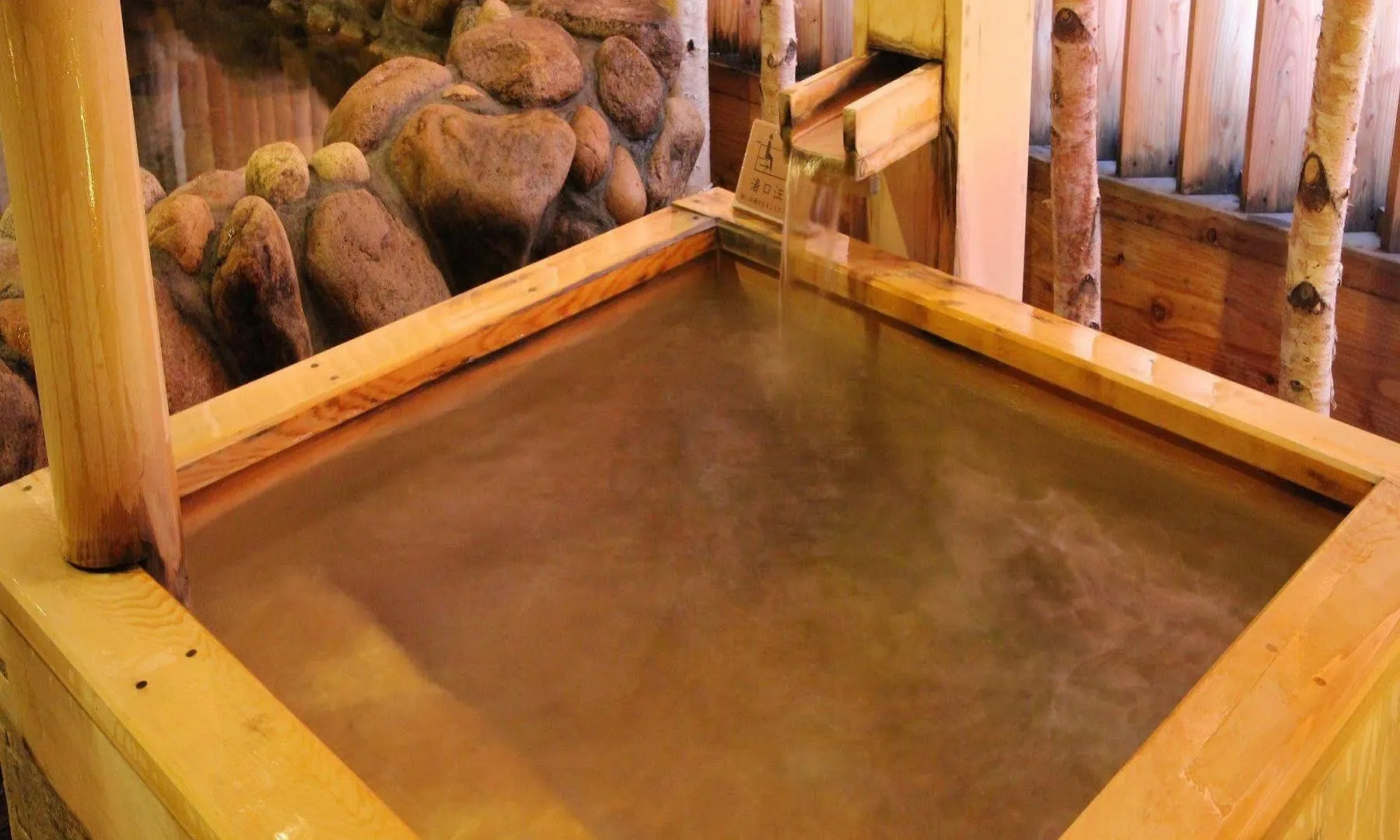 Dormy Inn Premium Otaru Hotel