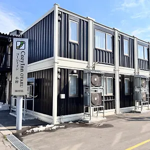 Cozy 小樽市