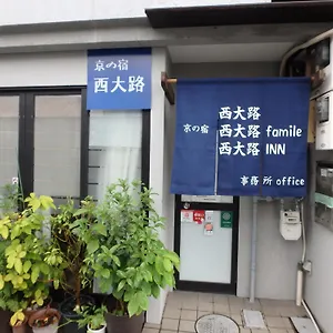 Kyo No Yado Nishioji アパート 京都市