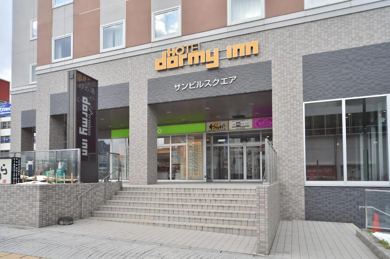 ドーミーインpremium小樽 小樽市